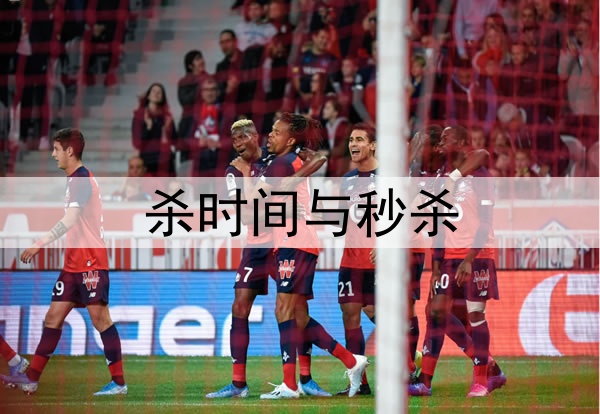 02月22日 英超第26轮 莱斯特城vs布伦特福德 全场录像
