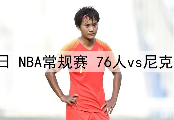 03月05日CBA常规赛 广厦 - 山西 全场录像