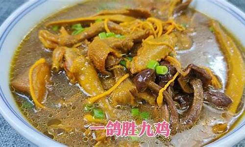 花胶汤怎么做不腥气好喝又简单-花胶汤怎么做不腥气好喝又简单的