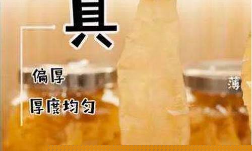 花胶炖汤食谱大全-花胶煲汤有什么功效吗为什么