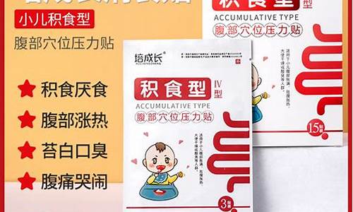 儿童花胶汤健脾胃-花胶 儿童