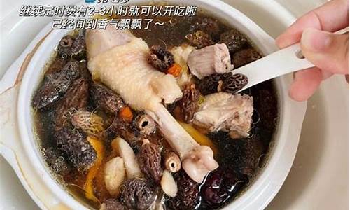 羊肚菌花胶煲汤最佳做法-羊肚菌花胶煲汤最佳做法视频