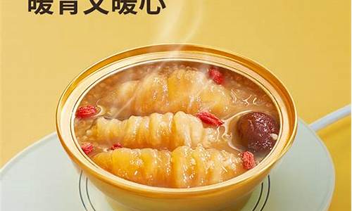 孕妇花胶汤放什么材料好-孕妇花胶汤食谱一览表