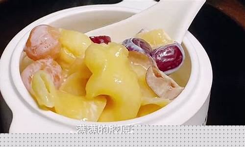 花胶一周吃几次好-花胶汤一个星期喝几次