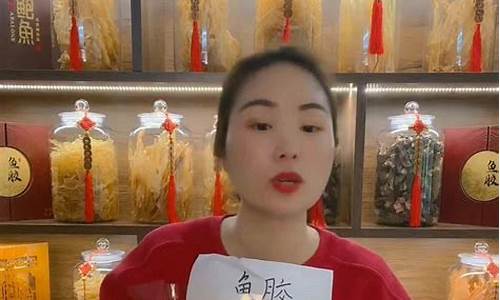 花胶汤作用与功效与作用及禁忌-花胶汤作用与功效与作用
