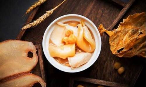 孕妇花胶汤食谱做法视频-孕妇花胶汤食谱做法