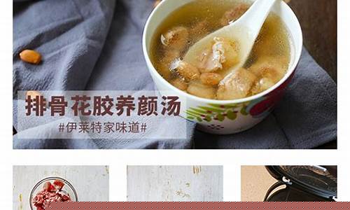 排骨花胶汤可以加入什么菜-排骨花胶汤可以加入什么