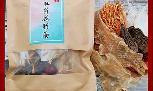 花胶汤料包独立小包装是什么级别啊-花胶包装盒子