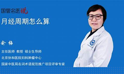 月经第6天可以喝花胶汤吗-月经的第六天可以吃花胶了吗