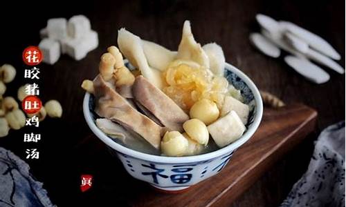 鸡脚花胶汤的做法大全窍门-鸡脚花胶汤的做法大全