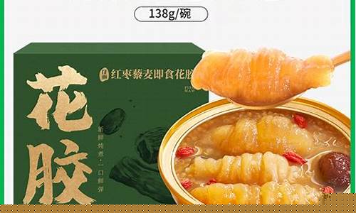 适合孕妇喝的花胶炖汤-孕妇饮花胶汤用什么材料最好呢