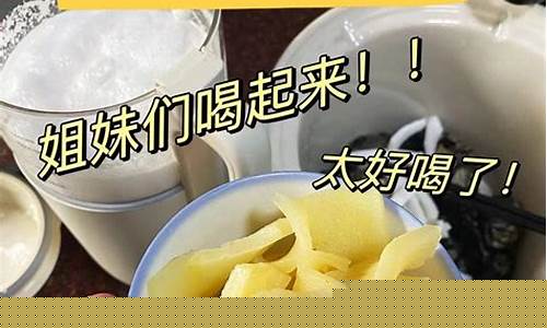 乌鸡 花胶-乌鸡花胶汤的做法大全