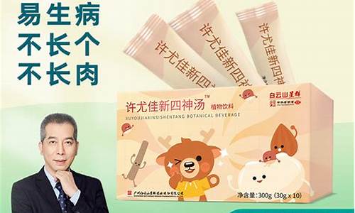 儿童花胶汤健脾胃-儿童花胶汤健脾胃吗