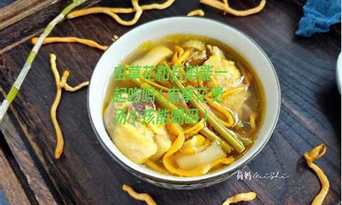 石斛炖花胶的功效与作用-石斛可以和花胶煲汤吗怎么做