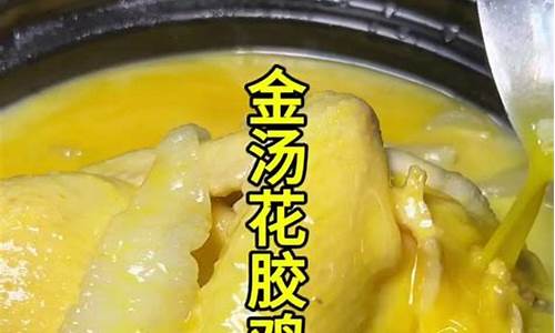 老鸡花胶汤的做法大全-老母鸡花胶汤的做法