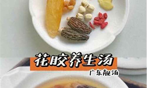 花胶粥的做法小孩可以吃吗-花胶煲汤的最佳搭配小孩喝可以吗为什么
