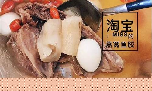孕早期花胶汤食谱-怀孕初期能吃花胶汤吗?