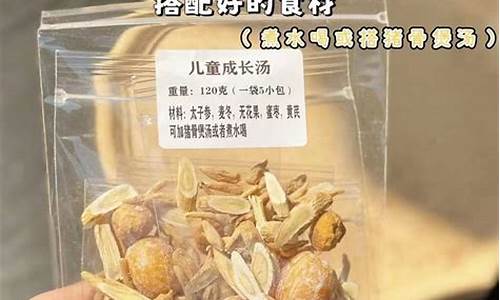 儿童花胶汤太子参-儿童花胶汤太子参能喝吗