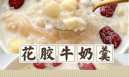 花胶煲汤如何做好喝窍门-花胶煲汤如何做好喝