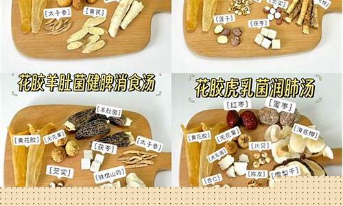 花胶煲汤前要用水泡多久才能煮-花胶煲汤花胶需要吃掉吗