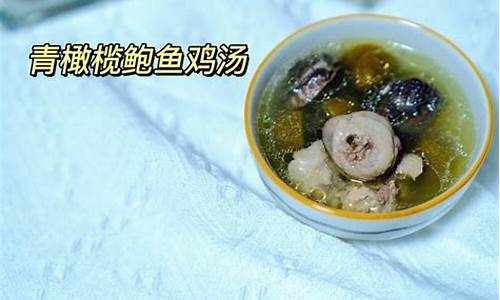 孕妇花胶汤放什么材料好喝-孕妇煲花胶汤,需要怎么搭配更营养