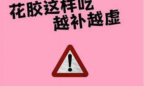 感冒能吃花胶汤吗大人-感冒能吃花胶汤吗