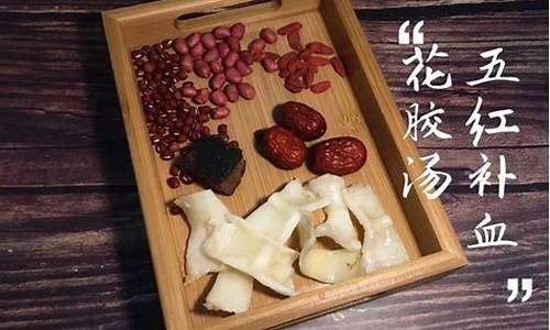 花胶汤补血吗-花胶汤补血吗怎么吃