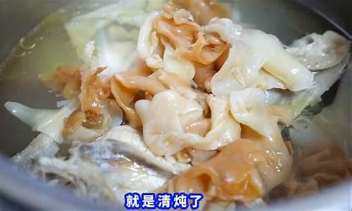花胶煲汤后变小了,真的假的-花胶煲汤会有粘稠的感觉吗怎么办