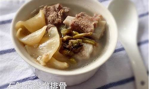 排骨煲花胶的功效和做法-排骨煲花胶汤的做法窍门