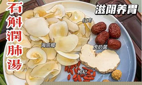 花胶煲汤润肺补肺效果好吗-花胶煲汤润肺补肺效果好吗怎么做